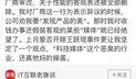 独家爆料 今日吃瓜,今日吃瓜大揭秘！