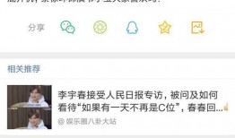 独家爆料 今日吃瓜,今日吃瓜大揭秘！