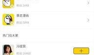 明星资讯是什么意思,揭秘娱乐圈最新动态